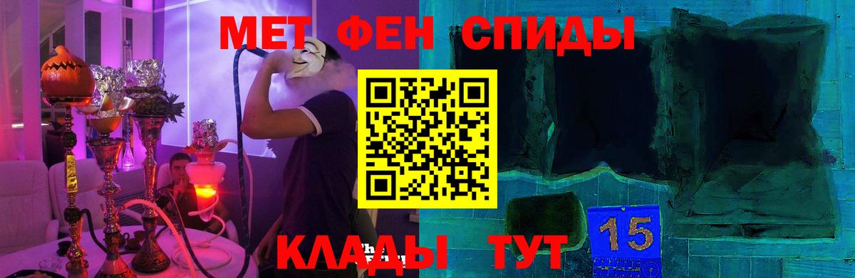 АМФЕТАМИН 97% Екатеринбург