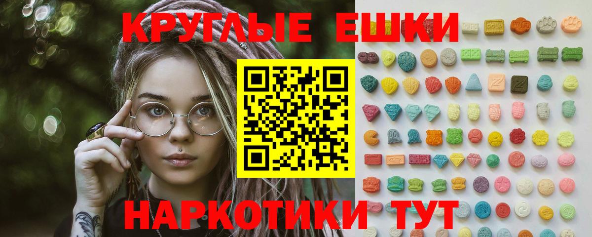 Экстази DUBAI  ЭКСТАЗИ louis Vuitton  где продают наркотики  Экстази  Екатеринбург  Вход с VPN 