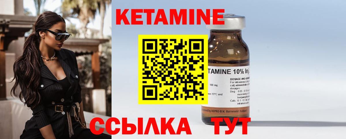 сайты даркнета телеграм  КЕТАМИН ketamine  Вход с VPN  omg онион  КЕТАМИН ketamine  Екатеринбург 