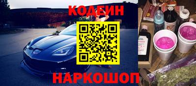 кокаин премиум Балаково