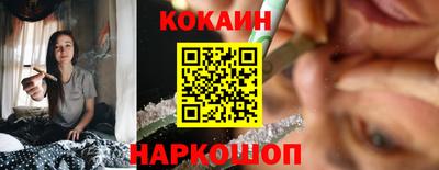 таблы Балашиха