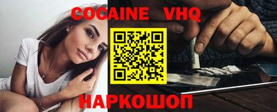 таблы Балашиха