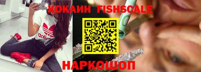 кокаин премиум Балаково