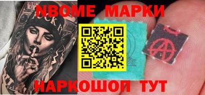 таблы Балашиха