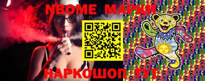 таблы Балашиха