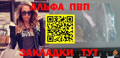кокаин премиум Балаково