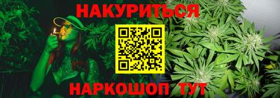 таблы Балашиха