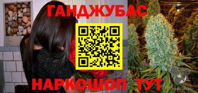 таблы Балашиха