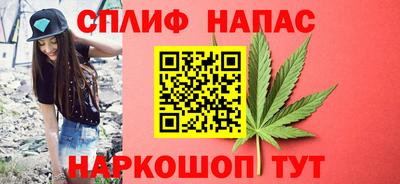 кокаин премиум Балаково