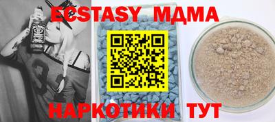 кокаин премиум Балаково
