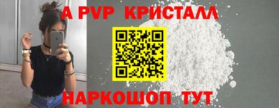 кокаин премиум Балаково