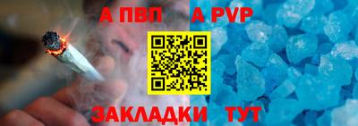 кокаин премиум Балаково