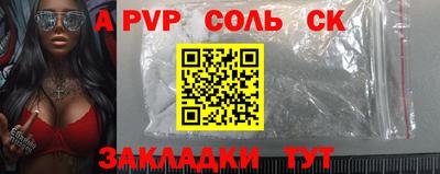 таблы Балашиха