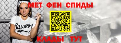 таблы Балашиха