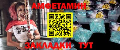 таблы Балашиха