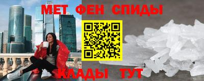 кокаин премиум Балаково