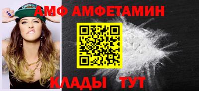 таблы Балашиха