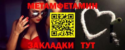 таблы Балашиха