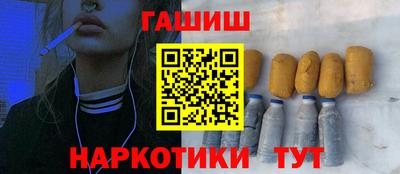 таблы Балашиха