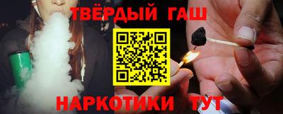 кокаин премиум Балаково