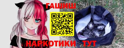 таблы Балашиха