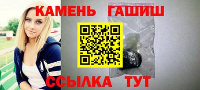 таблы Балашиха