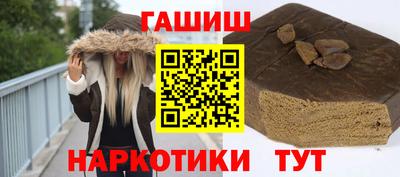 таблы Балашиха