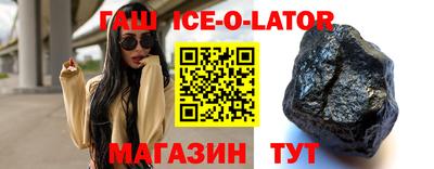 таблы Балашиха