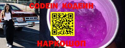 кокаин премиум Балаково