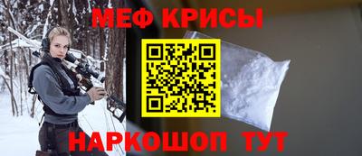 таблы Балашиха