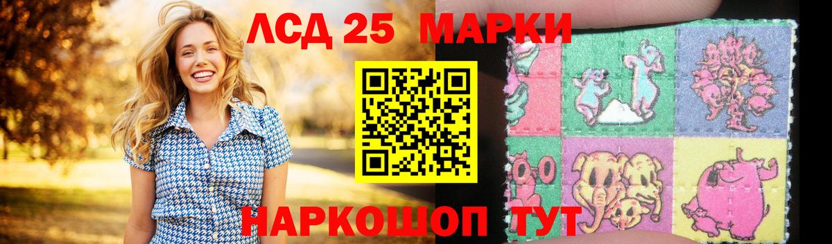 LSD-25 экстази кислота  Вход с VPN  Екатеринбург  ЛСД экстази кислота 