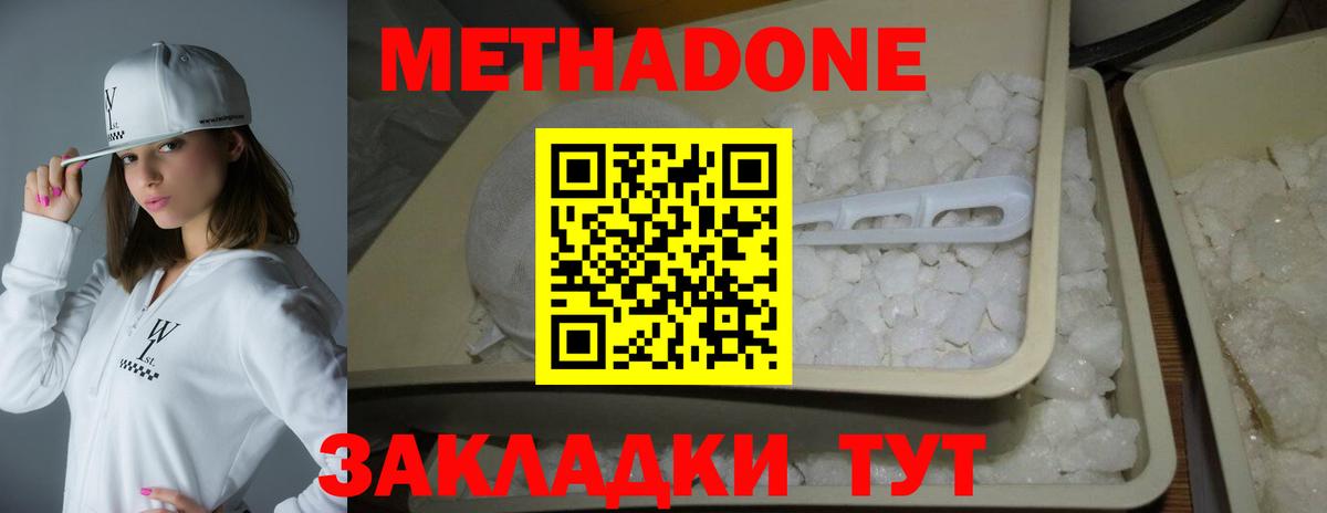 darknet формула  МЕТАДОН VHQ  Вход с VPN  блэк спрут рабочий сайт  Екатеринбург  Метадон VHQ 