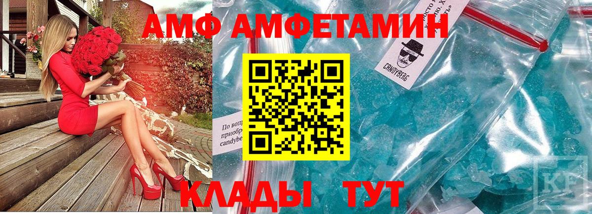 Первитин Декстрометамфетамин 99.9% Екатеринбург