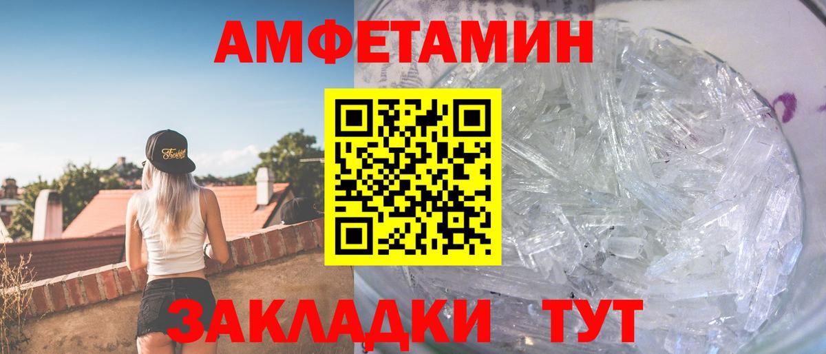 Метамфетамин Methamphetamine  Вход с VPN  Екатеринбург  Метамфетамин Methamphetamine 
