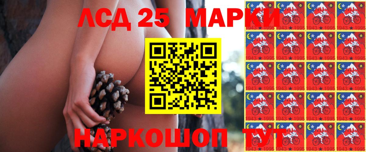 Марки N-bome 1500мкг  Вход с VPN  Наркотические марки  Екатеринбург 