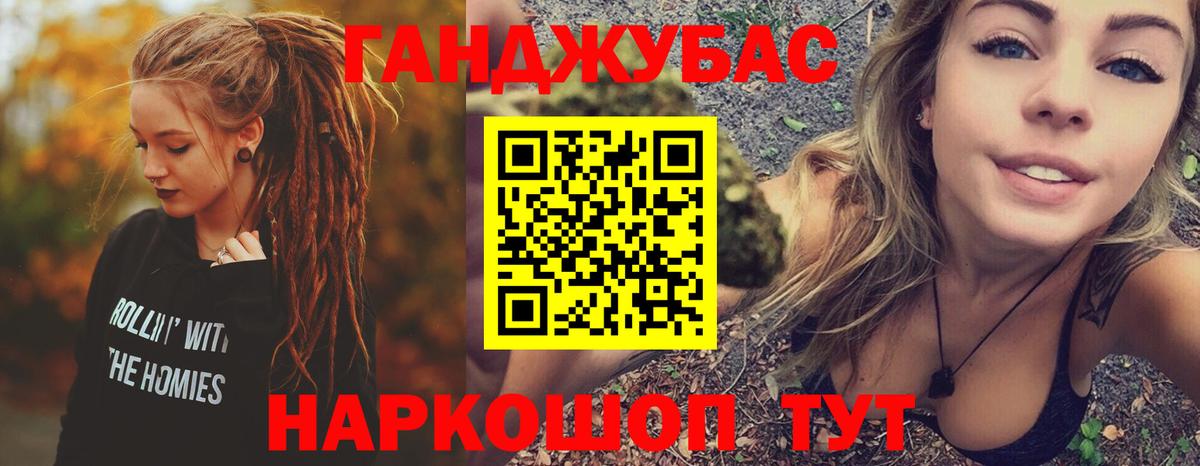 Бошки Шишки ГИДРОПОН  Канабис сатива  Конопля Ganja  Конопля марихуана  Вход с VPN  Екатеринбург 